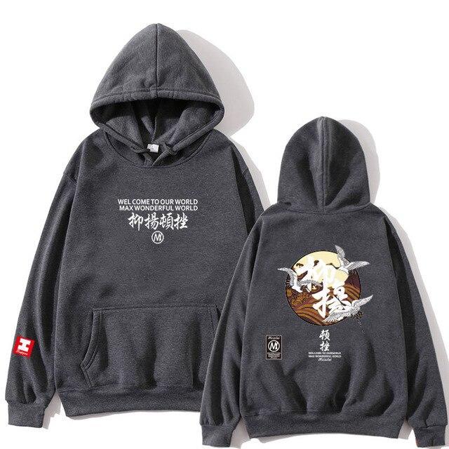 Hoodie Japonais Grue Japonaise Gris foncé / L