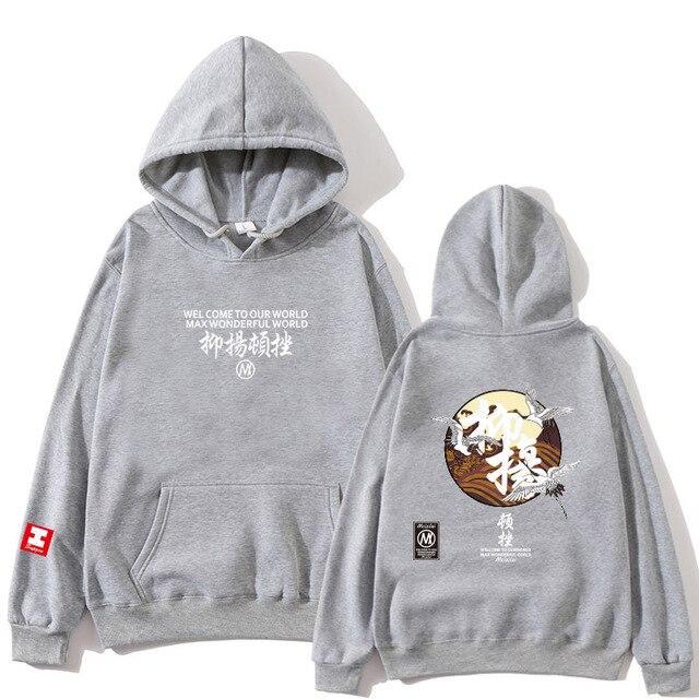 Hoodie Japonais Grue Japonaise Gris / M