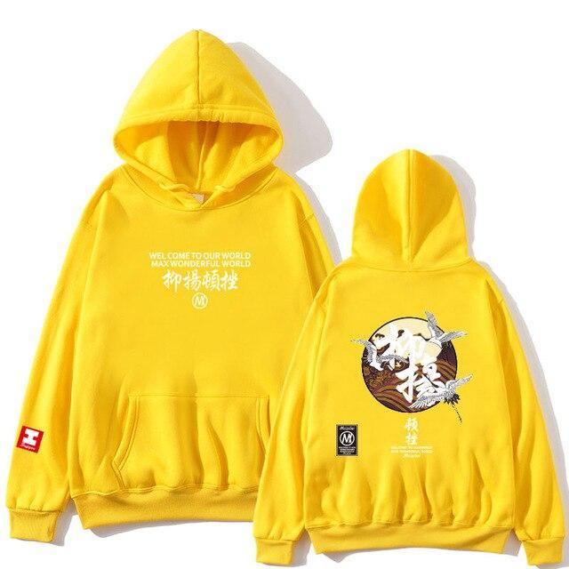 Hoodie Japonais Grue Japonaise Jaune / XL