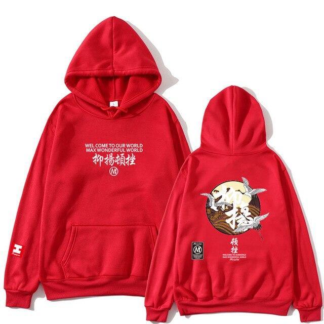 Hoodie Japonais Grue Japonaise Rouge / S