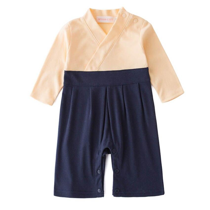 Kimono Bleu Enfant