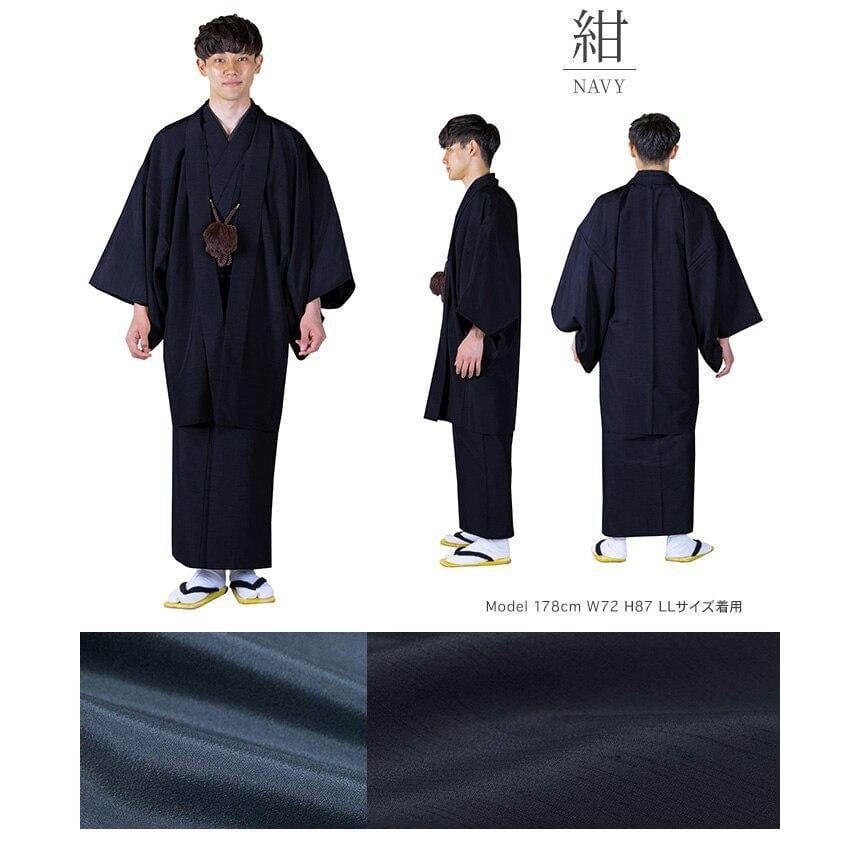 Kimono Homme Japonais