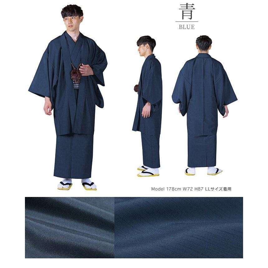 Kimono Japonais Ancien Homme