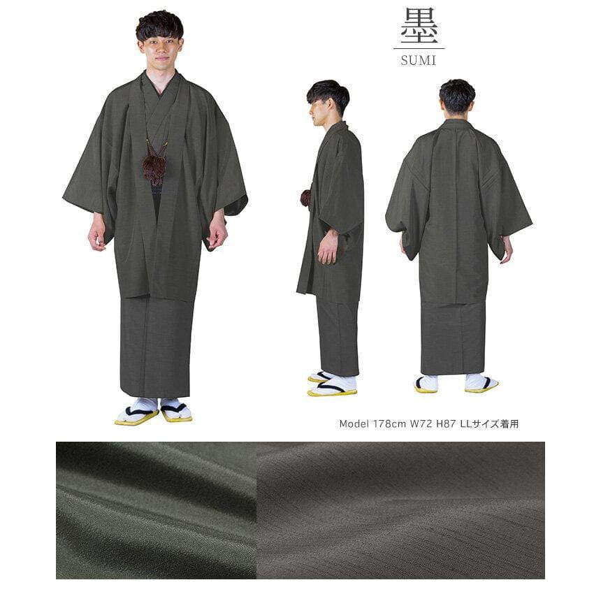 Kimono Japonais Homme Samourai