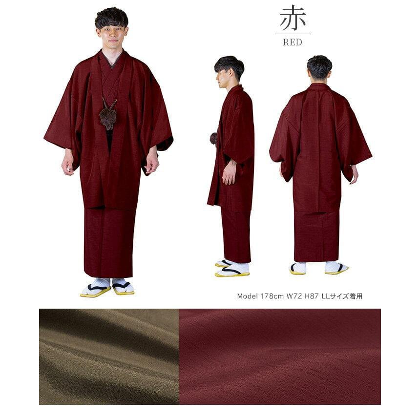 Kimono Japonais Homme Traditionnel