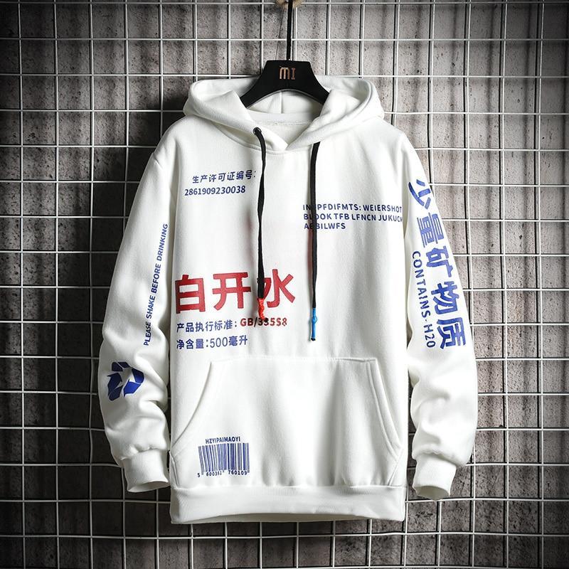 Sweat Homme Japonais Blanc / M