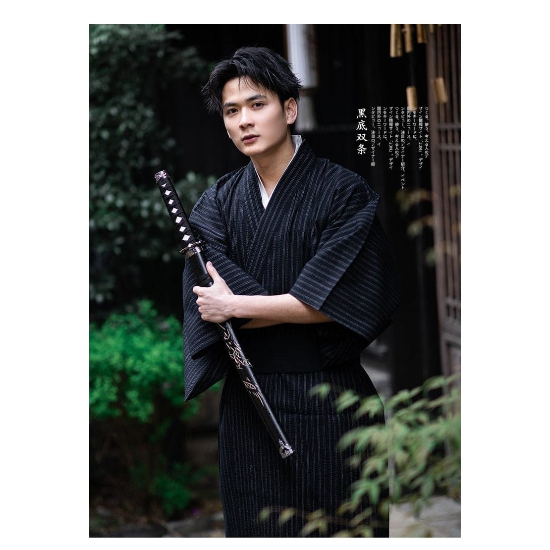 Yukata Traditionnel Homme